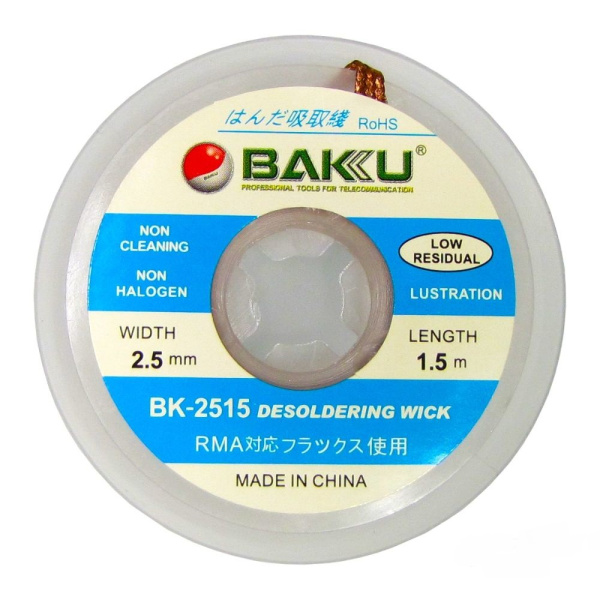 Baku BK-2515 Σύρμα Αποκόλλησης Χαλκού